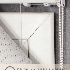 Профильный карниз для римской шторы